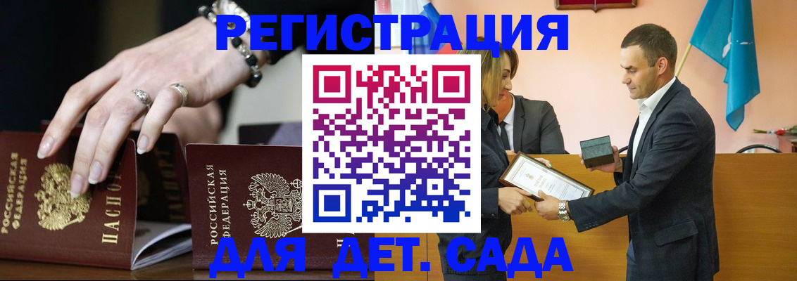 временная регистрация 2025 в Карабаше